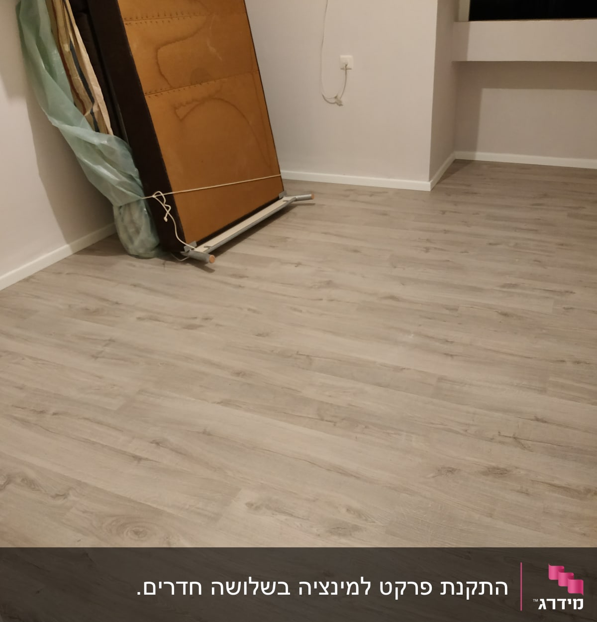 רצפת פרקט עץ בהירה בחדר ריק עם קירות לבנים